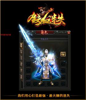 天龙八部私服回收金币。